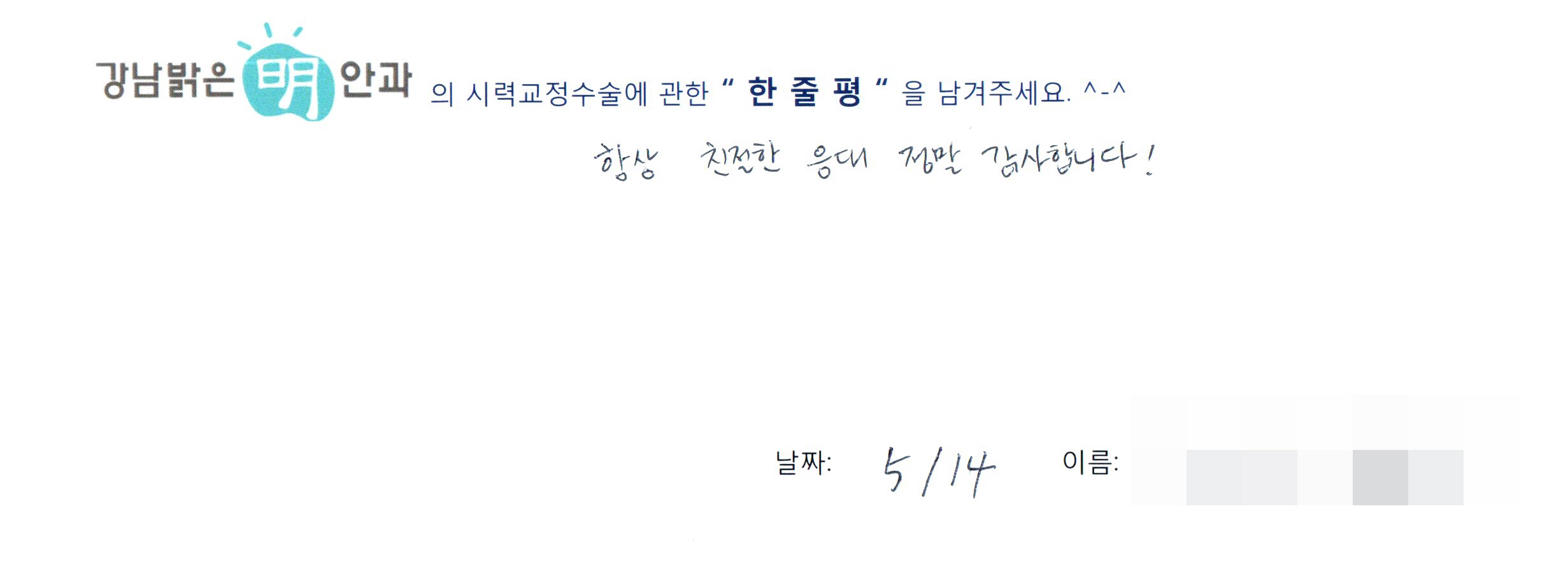 수술후기관련 이미지