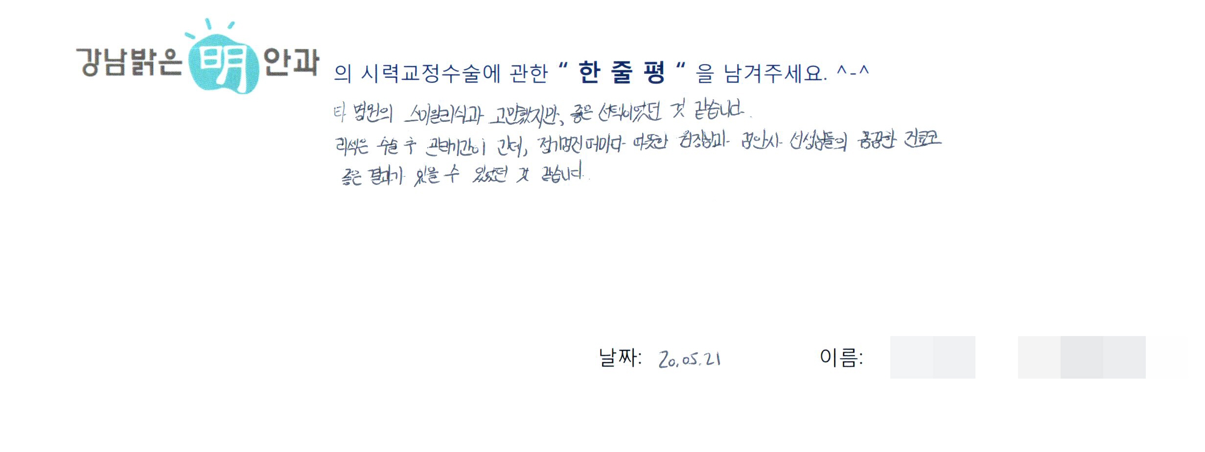 수술후기관련 이미지