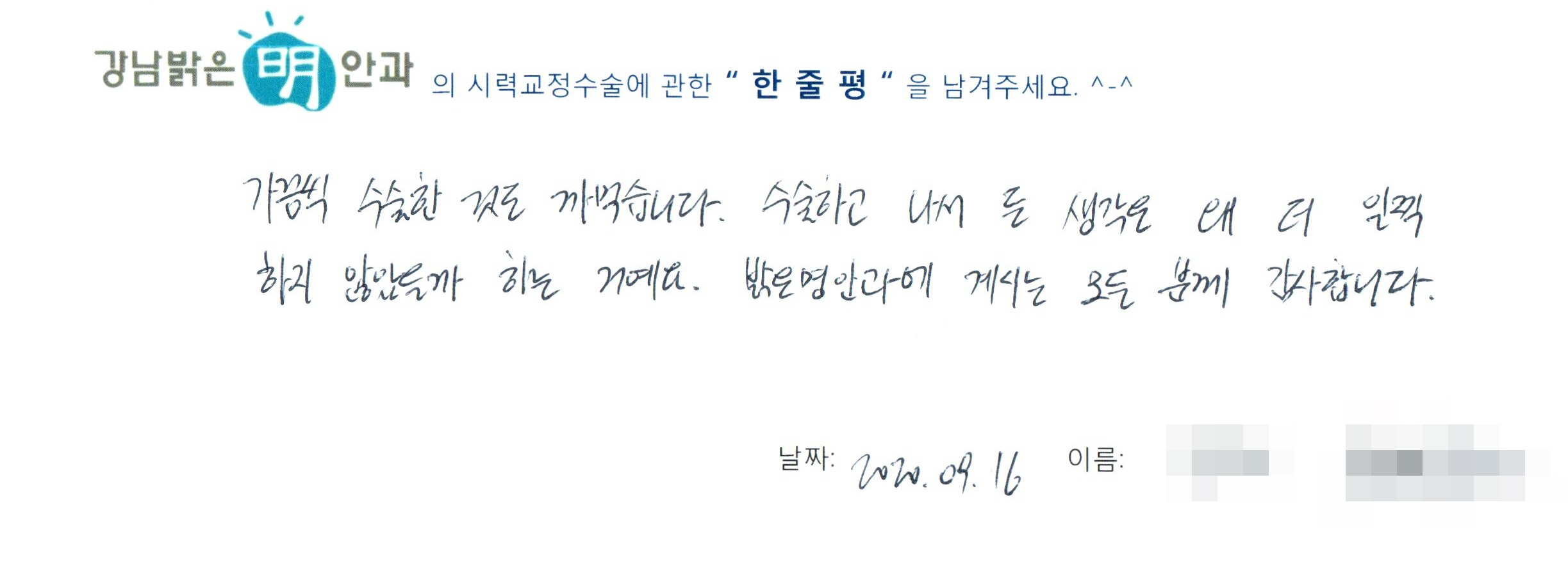 수술후기관련 이미지