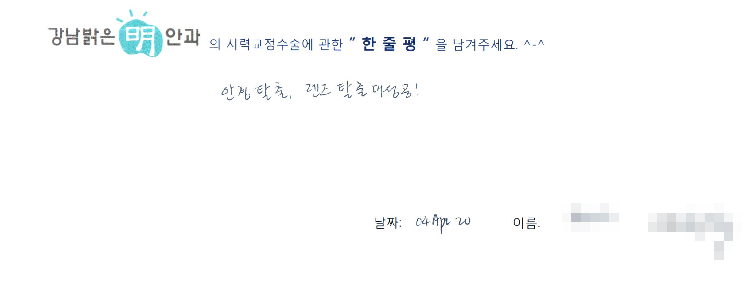 수술후기관련 이미지