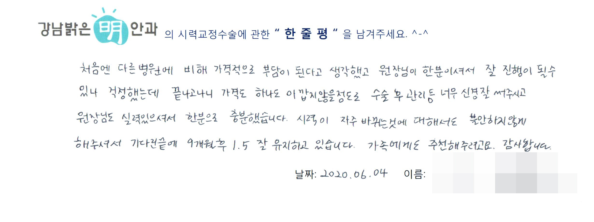 수술후기관련 이미지