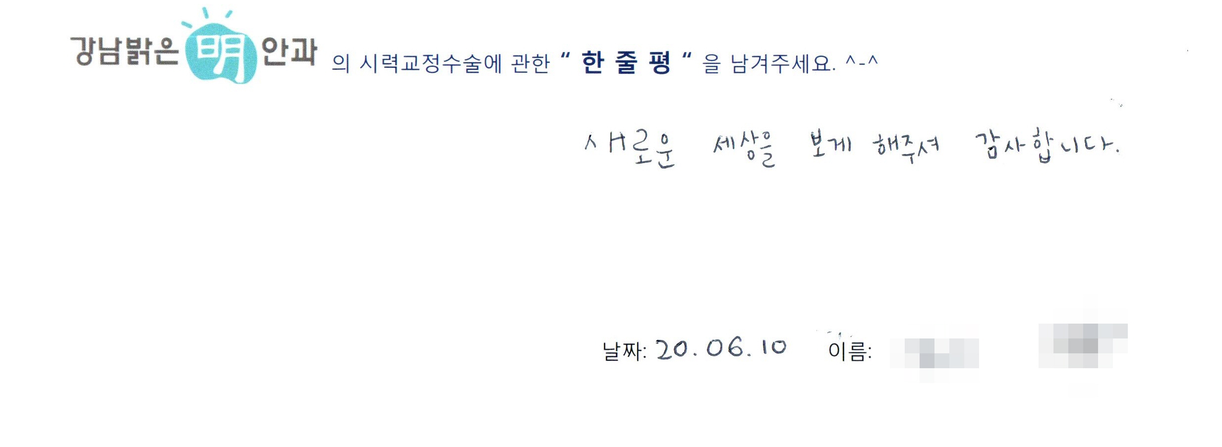 수술후기관련 이미지