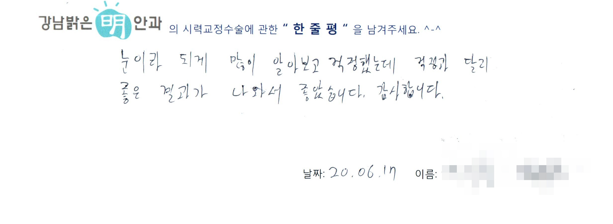 수술후기관련 이미지