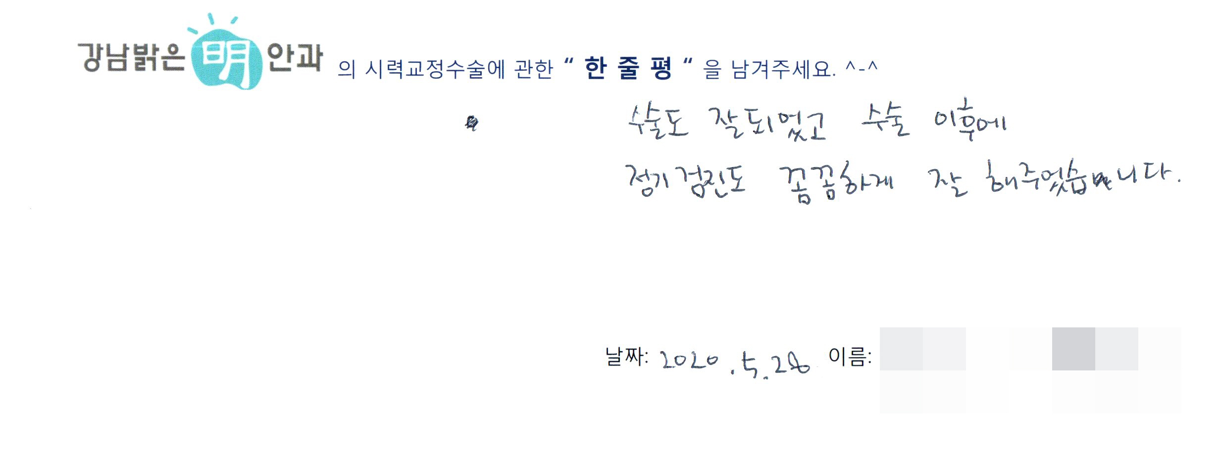 수술후기관련 이미지
