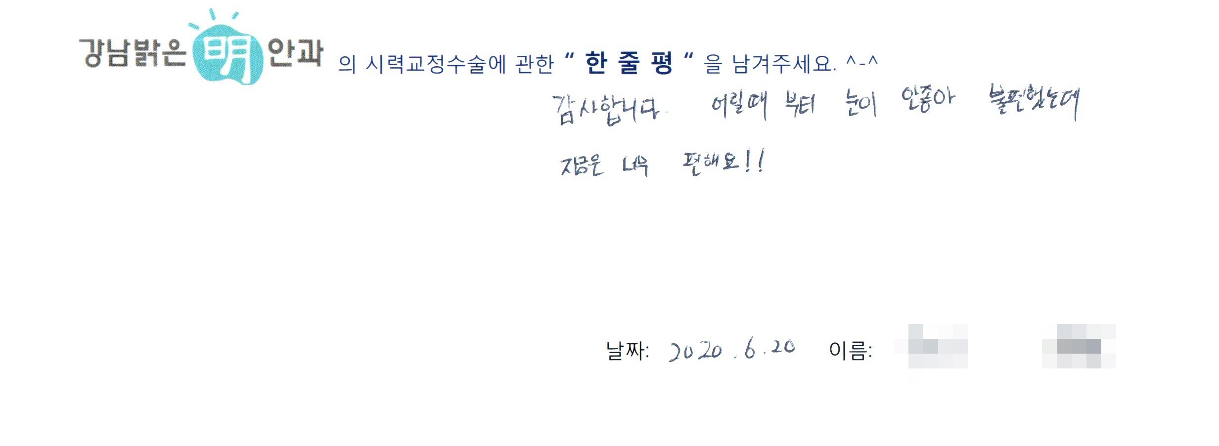 수술후기관련 이미지