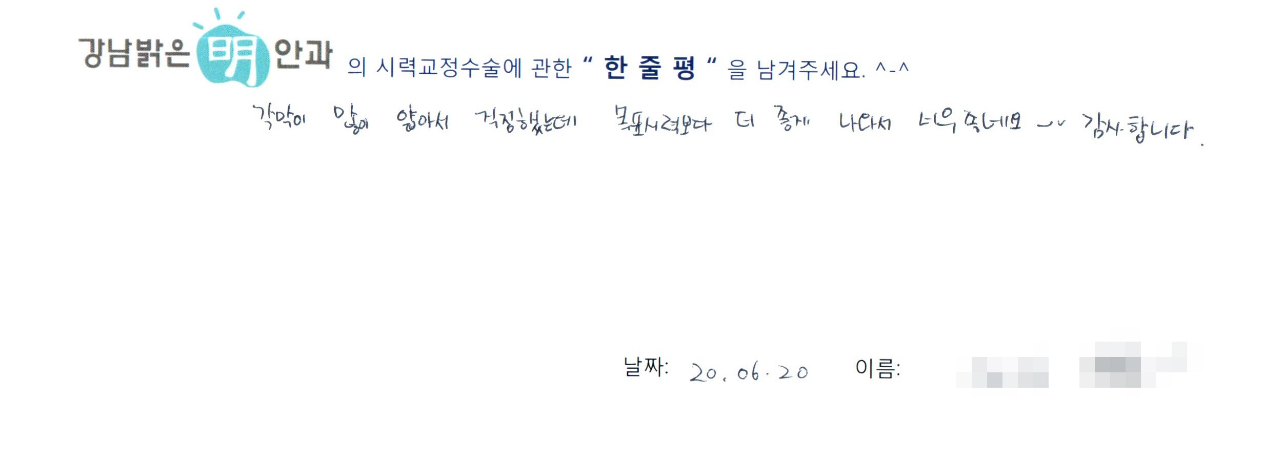 수술후기관련 이미지