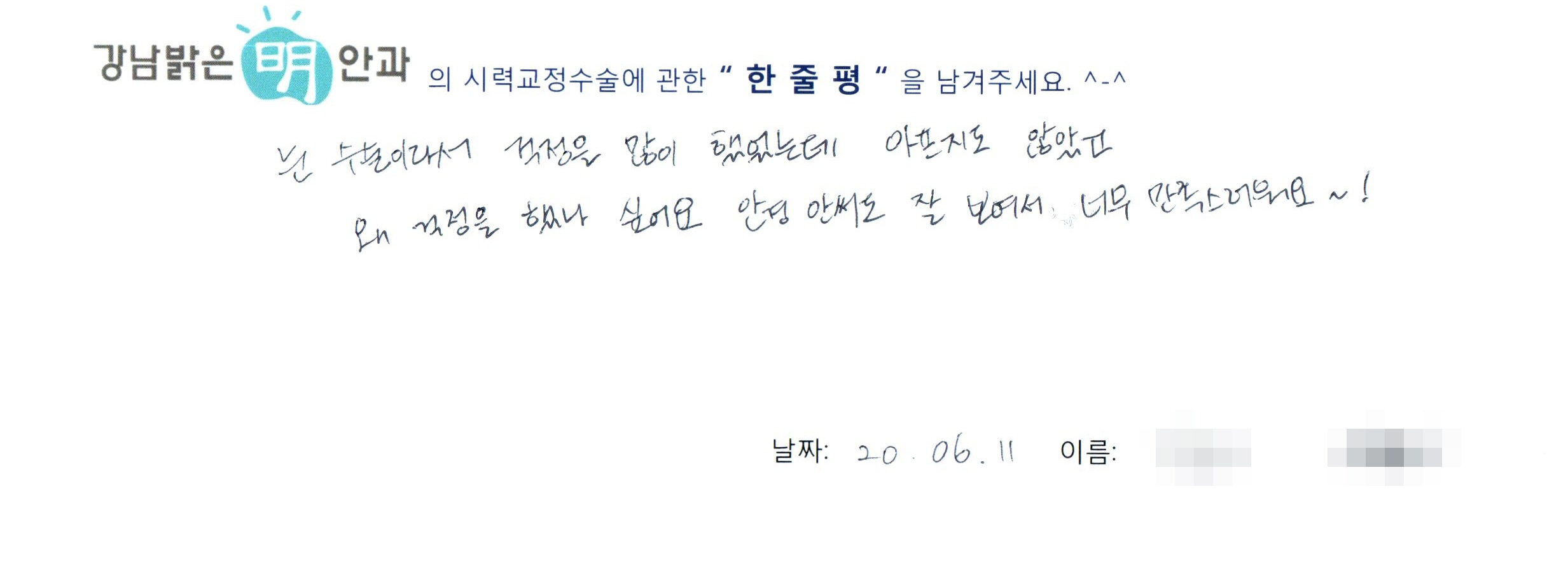 수술후기관련 이미지