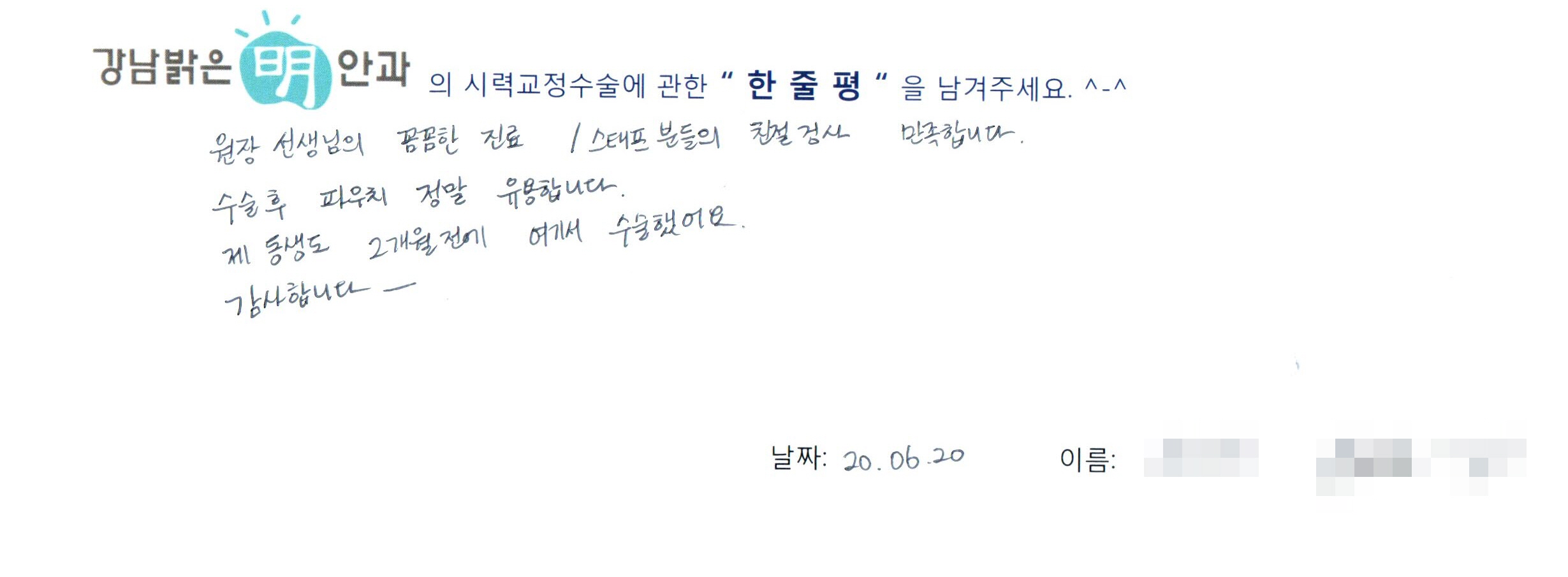 수술후기관련 이미지