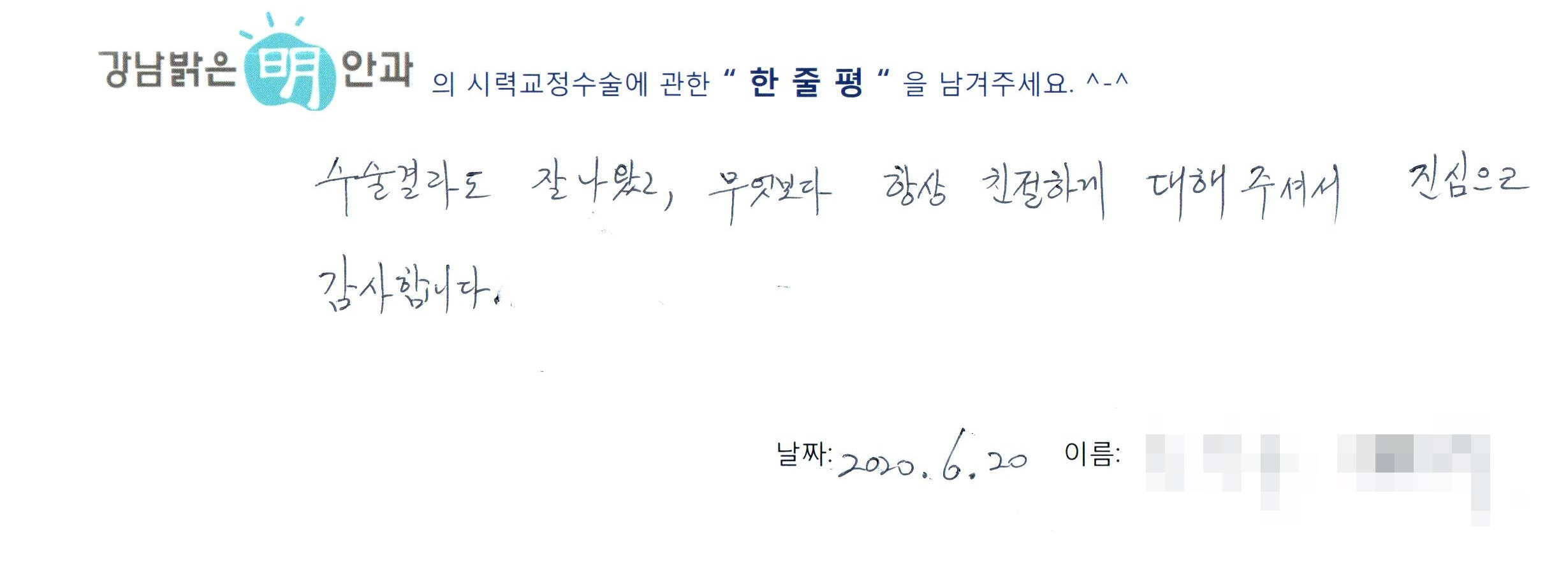 수술후기관련 이미지
