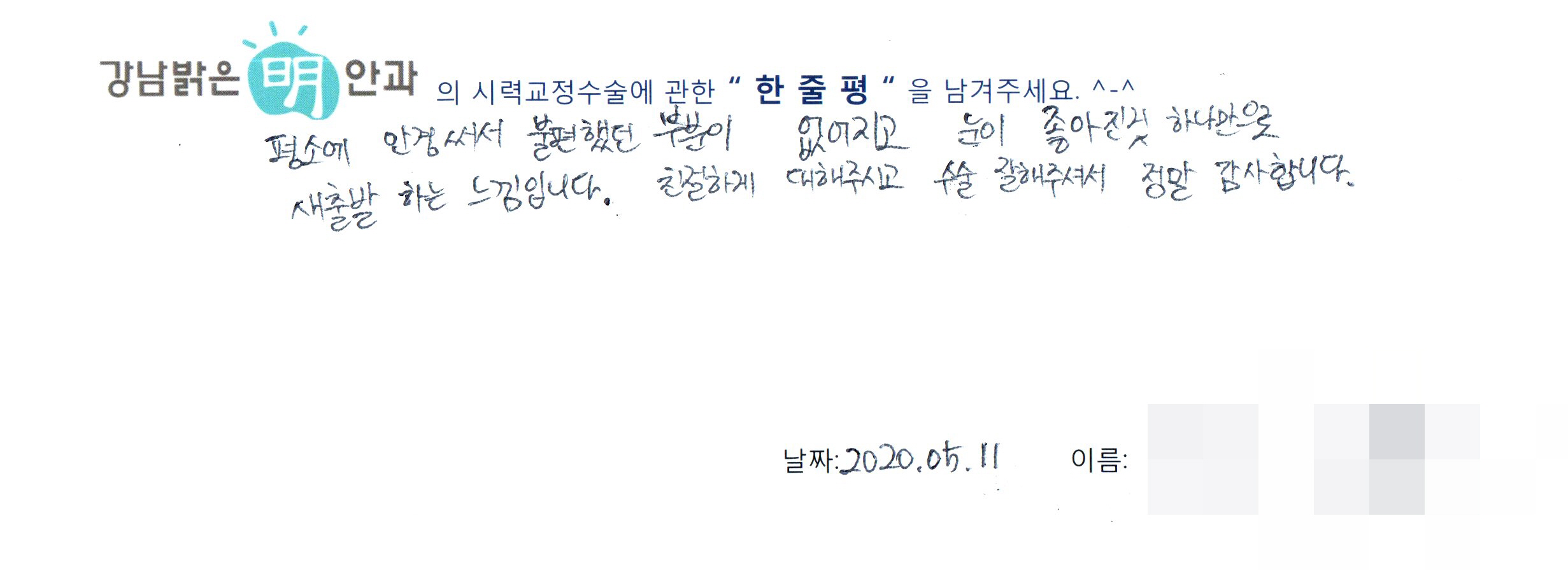 수술후기관련 이미지
