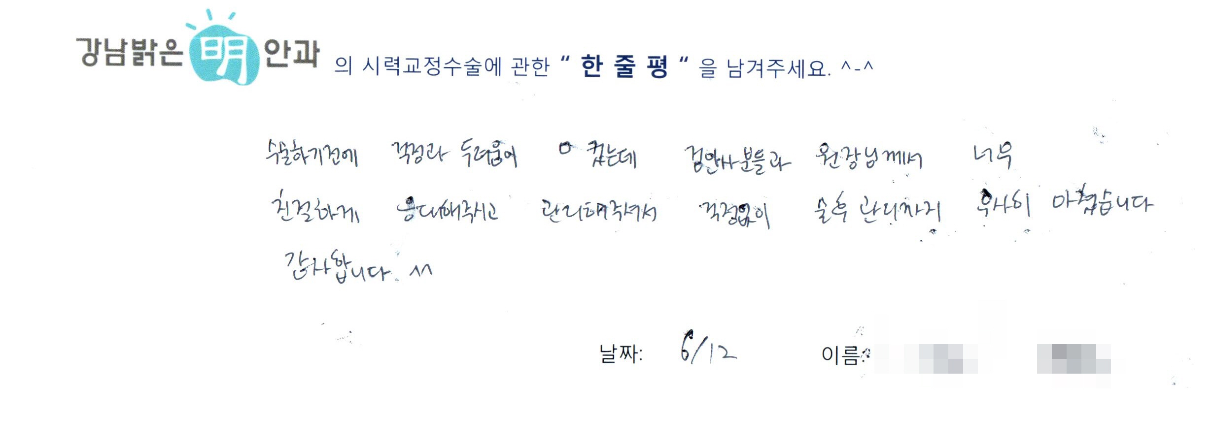 수술후기관련 이미지