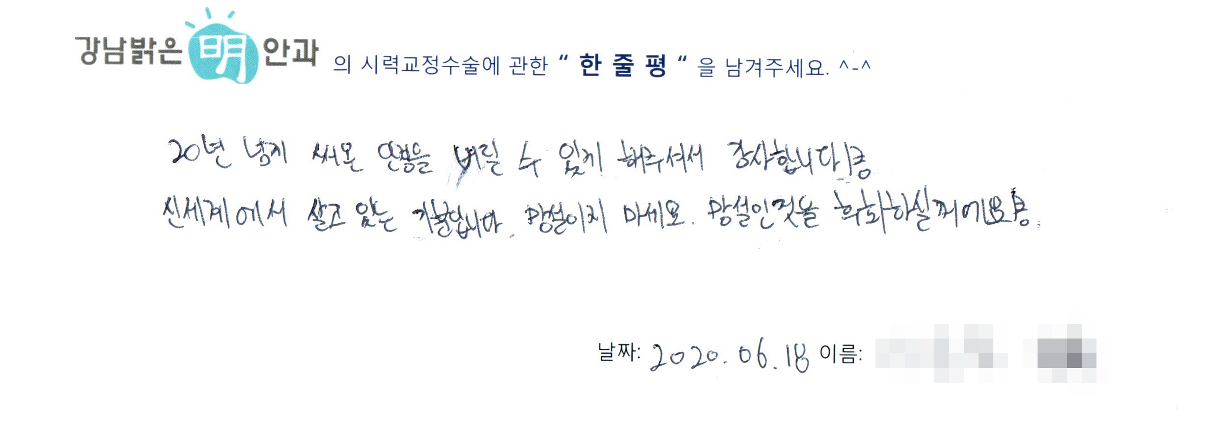 수술후기관련 이미지