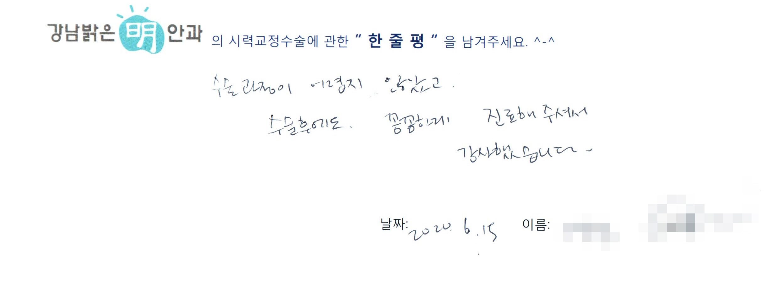 수술후기관련 이미지