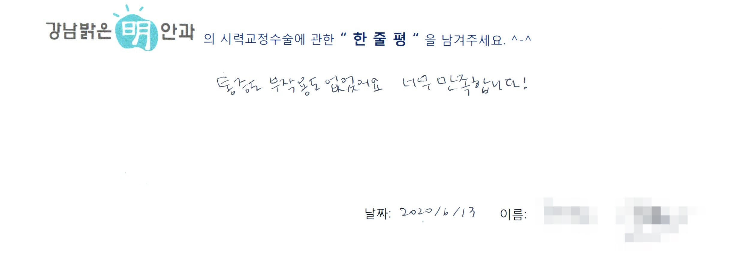 수술후기관련 이미지