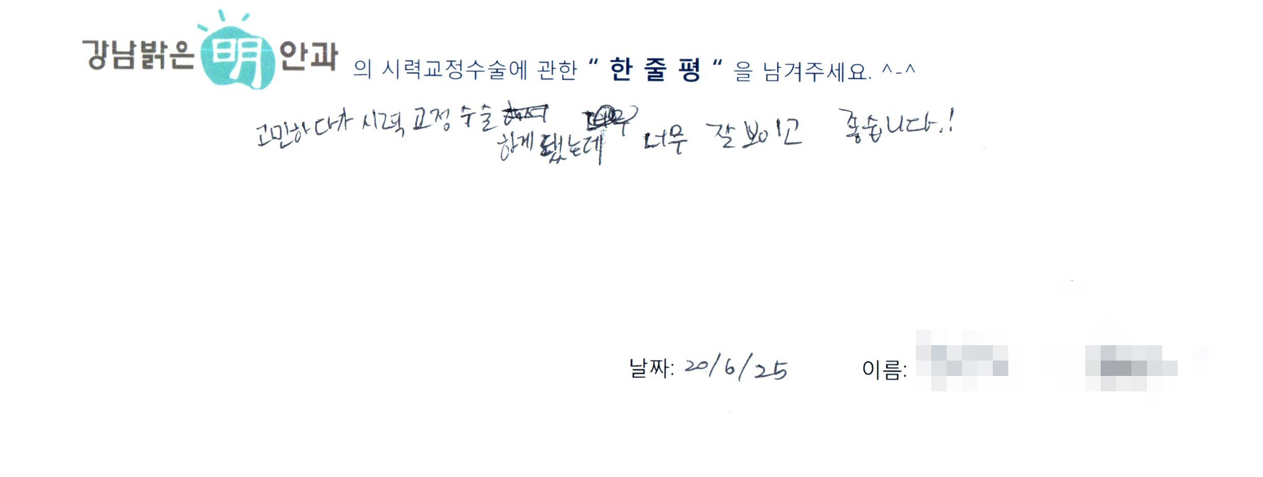 수술후기관련 이미지