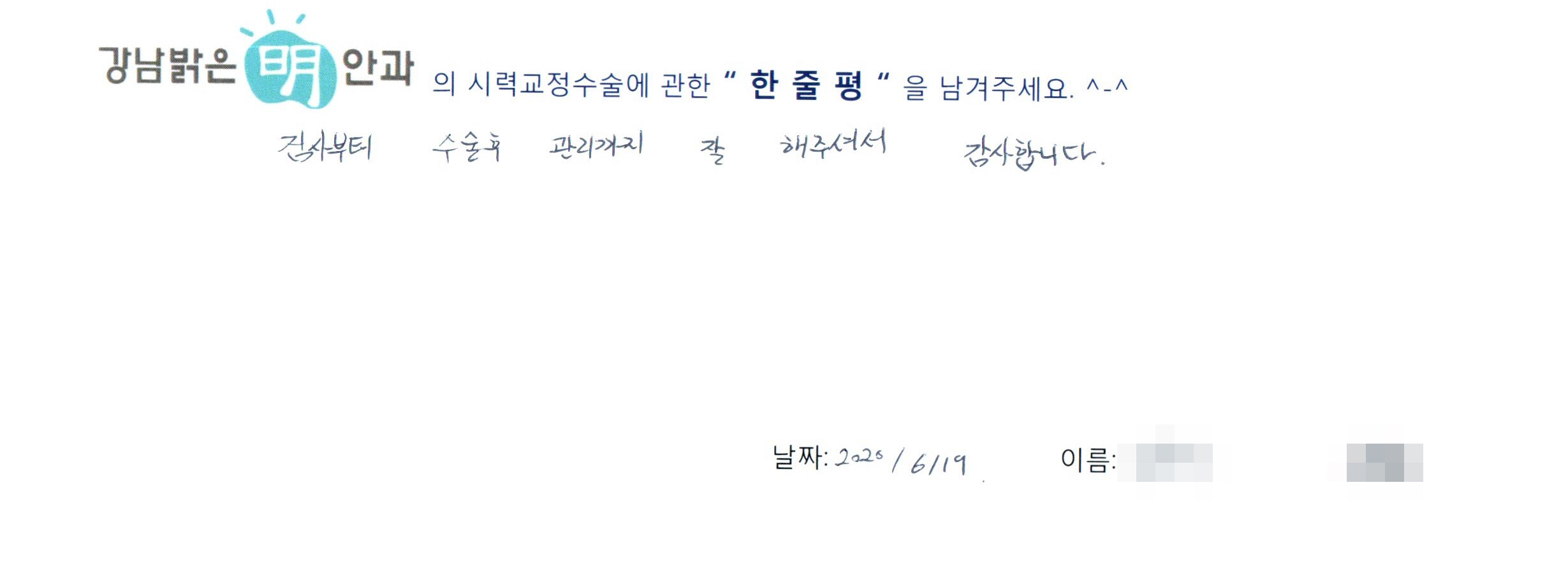 수술후기관련 이미지