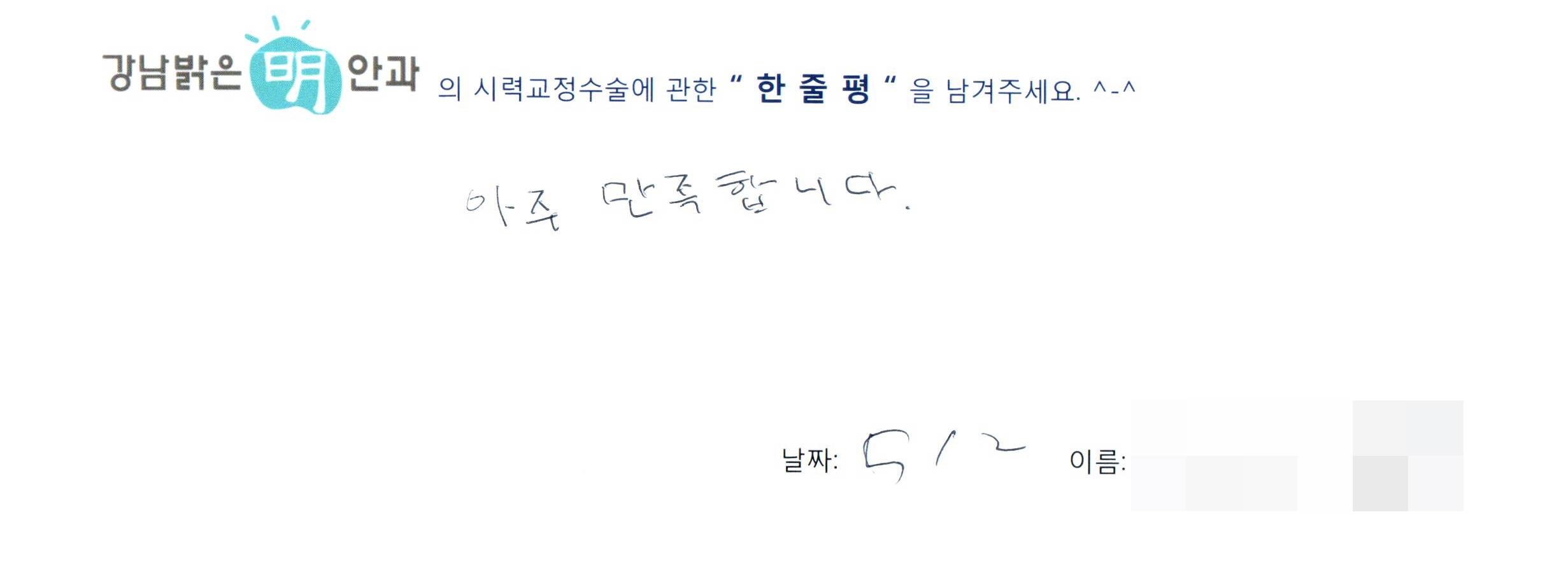 수술후기관련 이미지