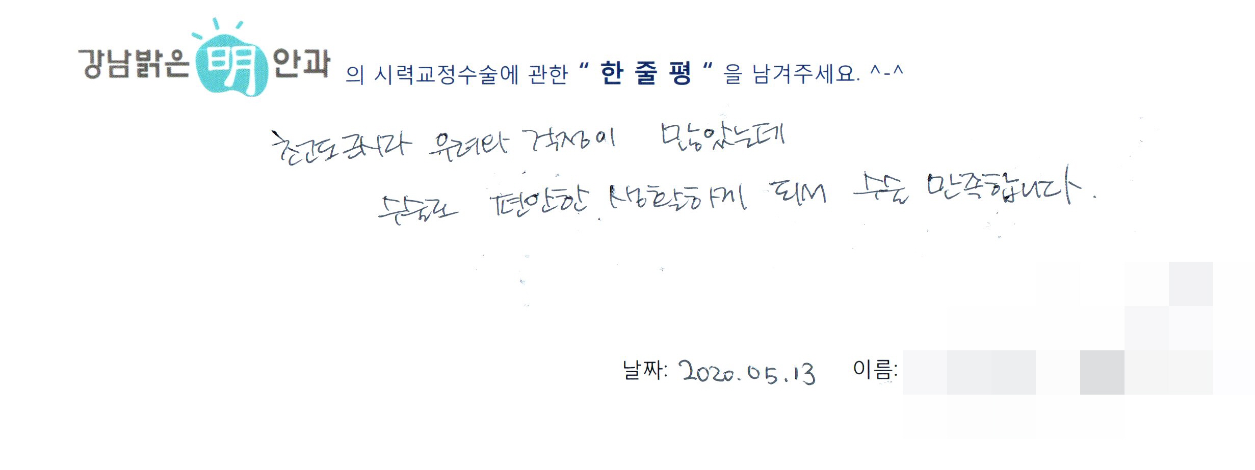 수술후기관련 이미지