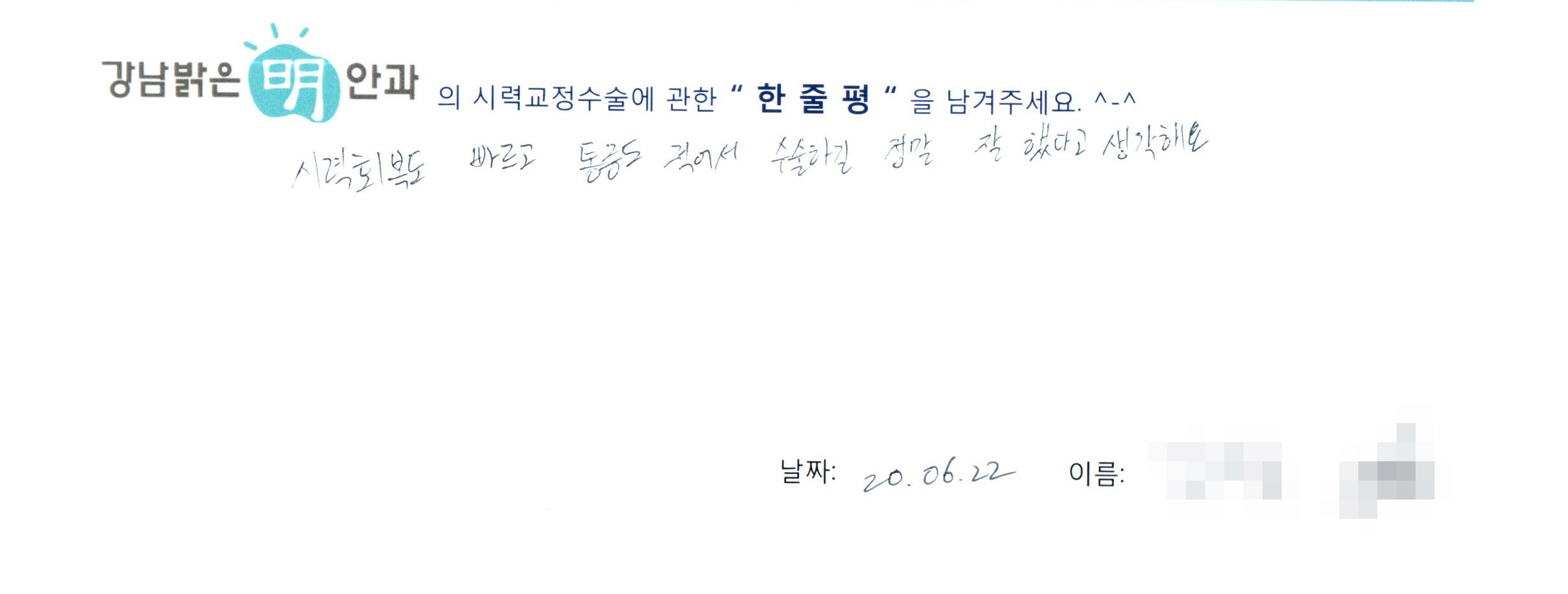 수술후기관련 이미지