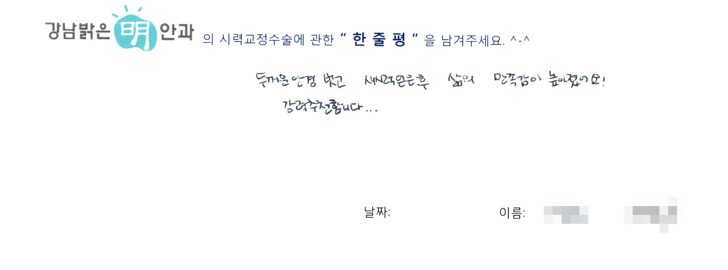 수술후기관련 이미지