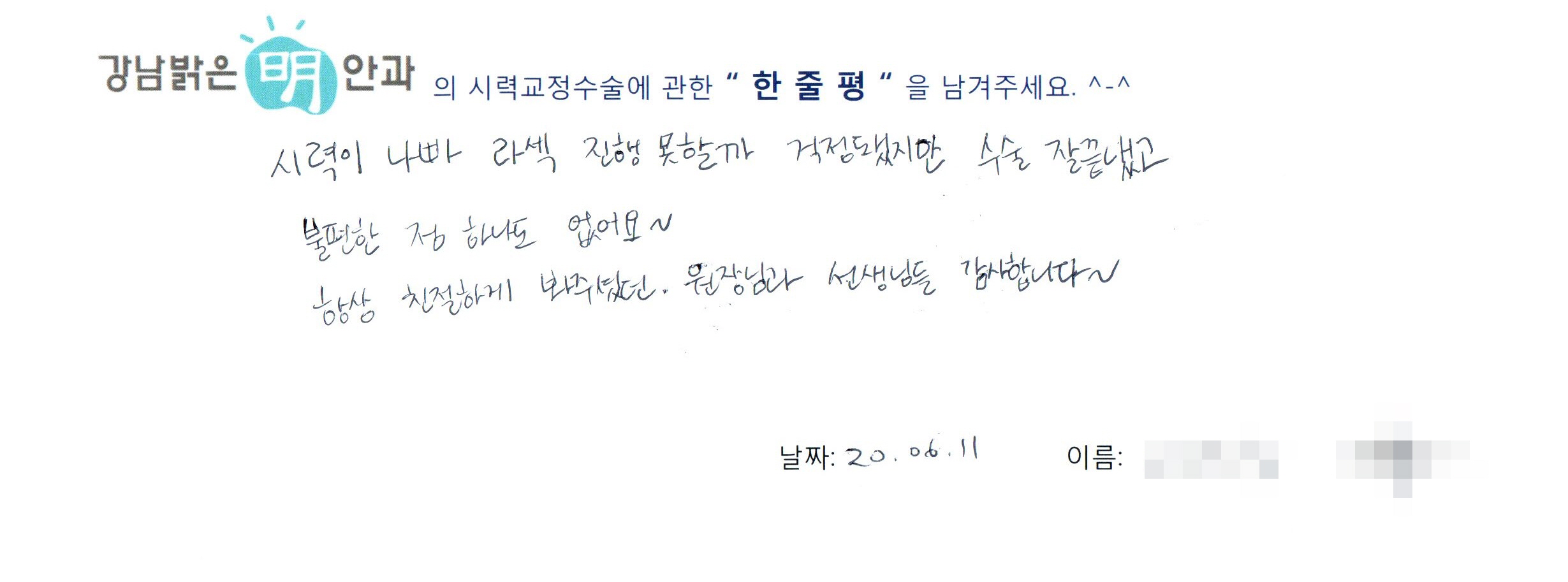 수술후기관련 이미지