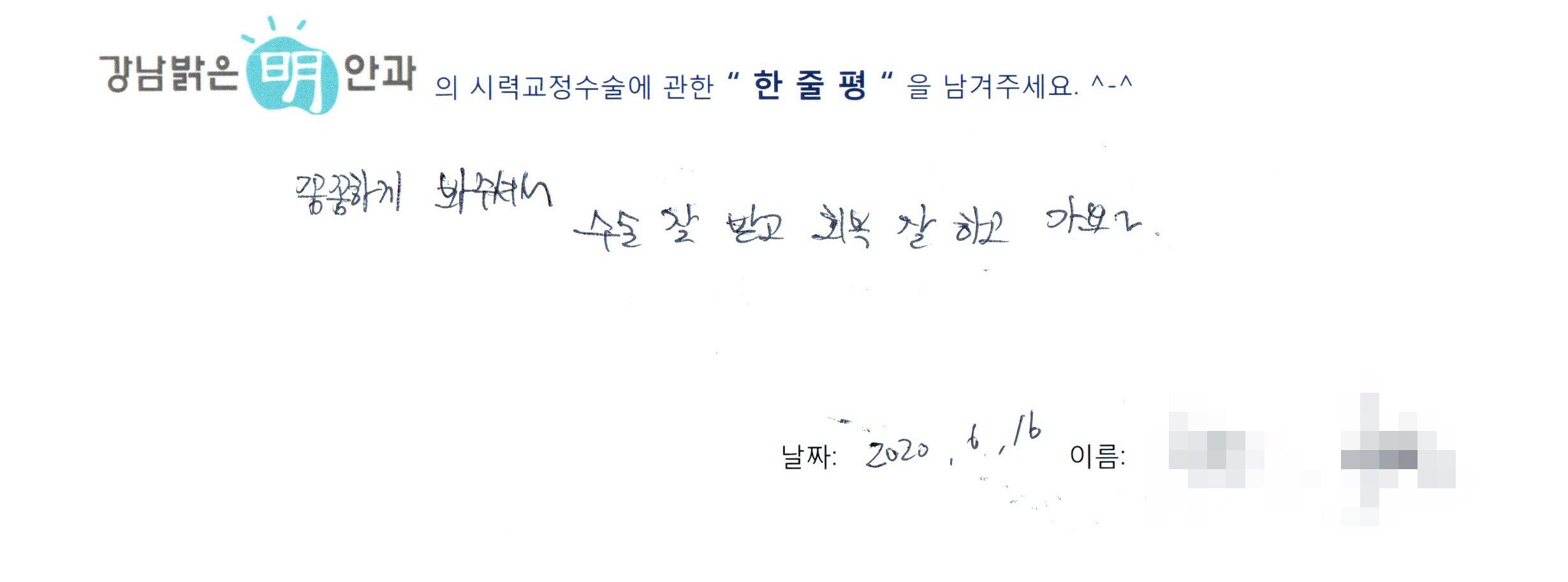 수술후기관련 이미지