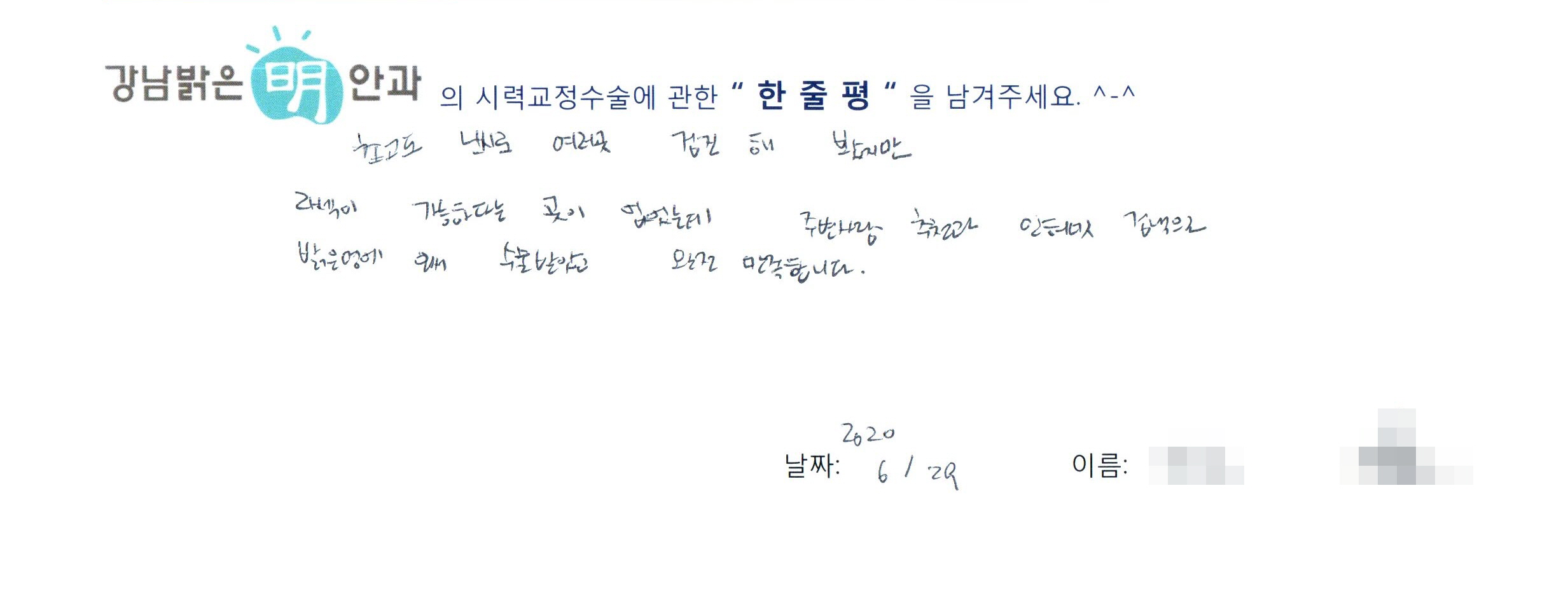 수술후기관련 이미지