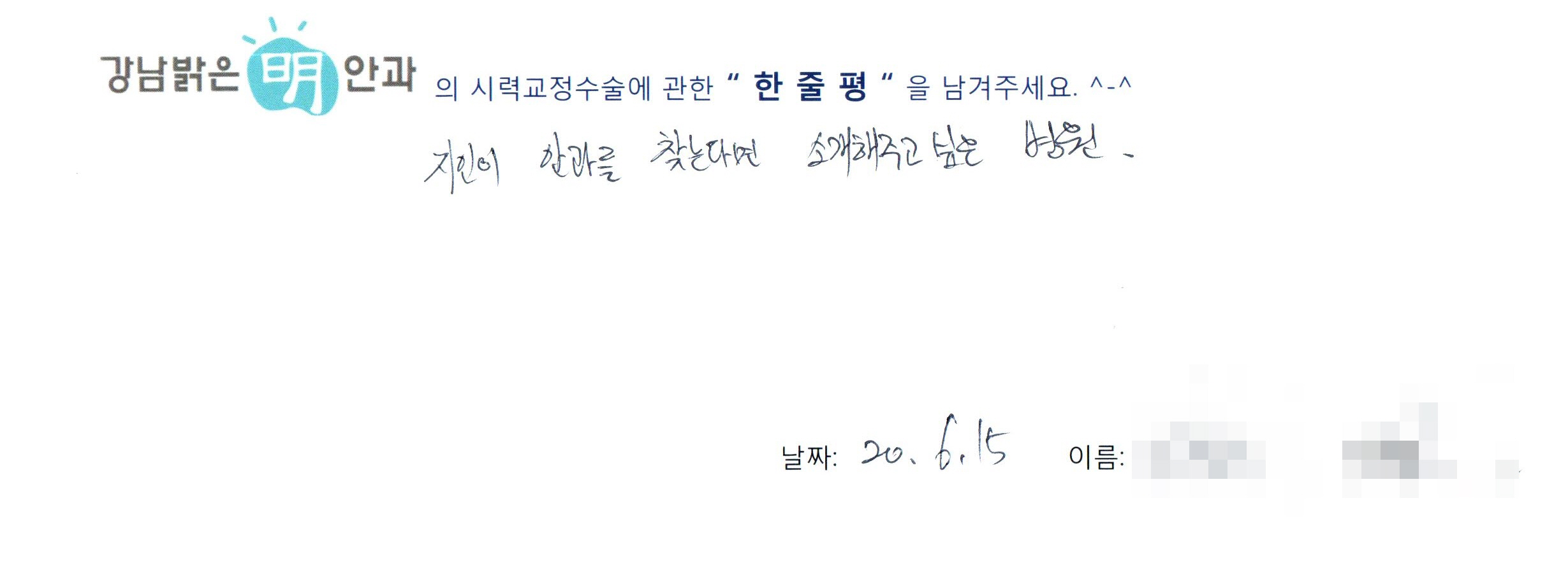 수술후기관련 이미지