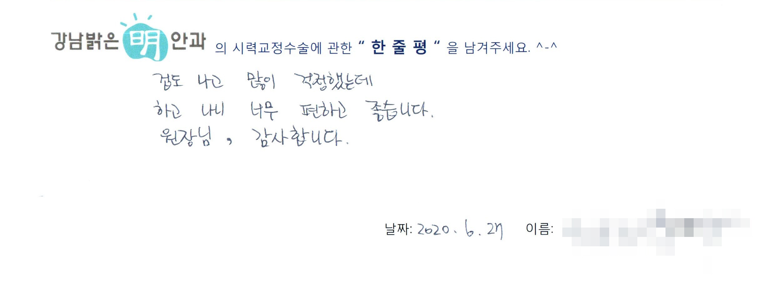 수술후기관련 이미지
