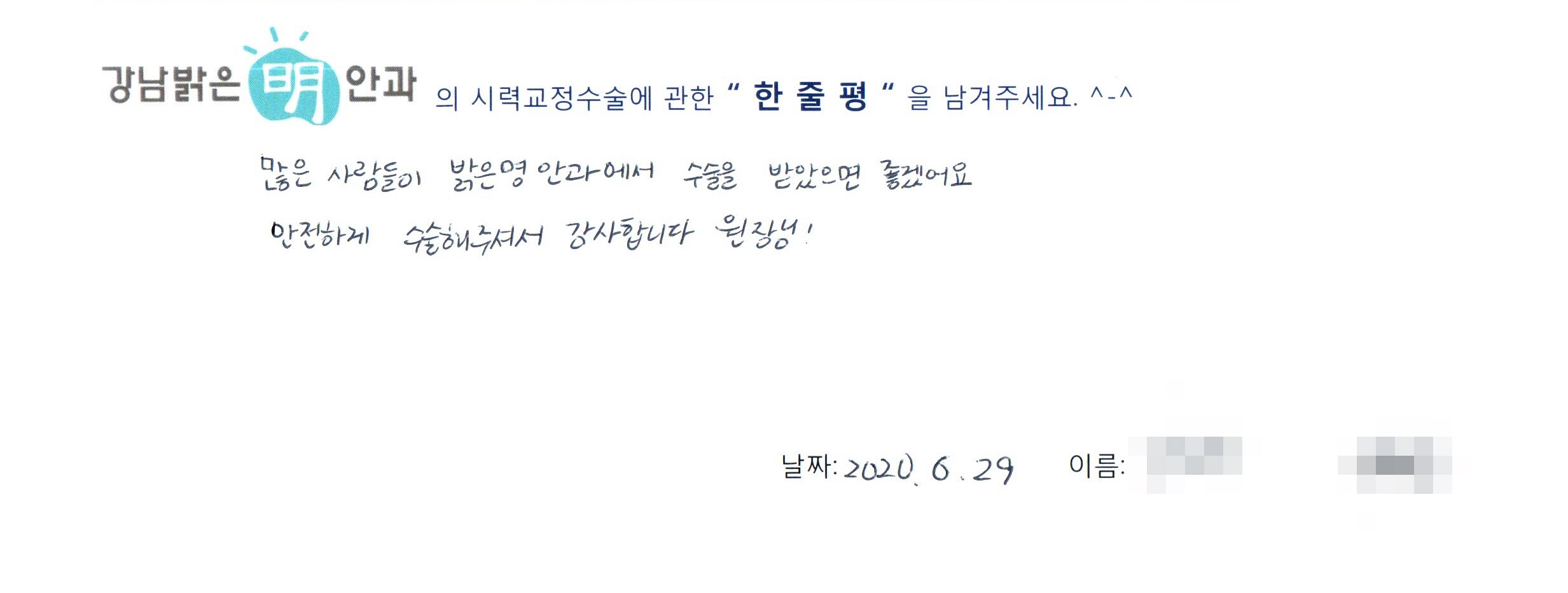 수술후기관련 이미지