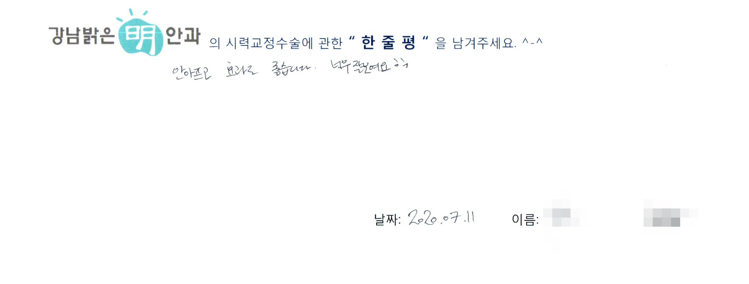 수술후기관련 이미지
