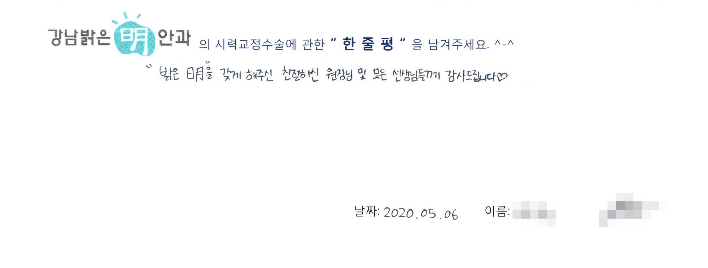 수술후기관련 이미지