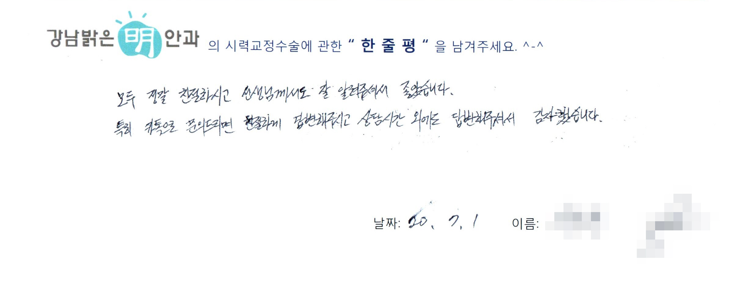 수술후기관련 이미지