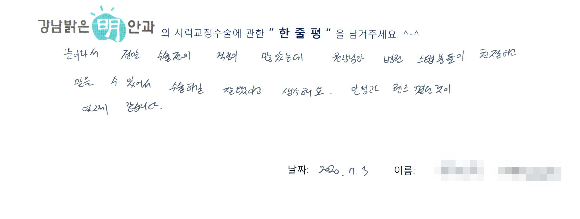 수술후기관련 이미지