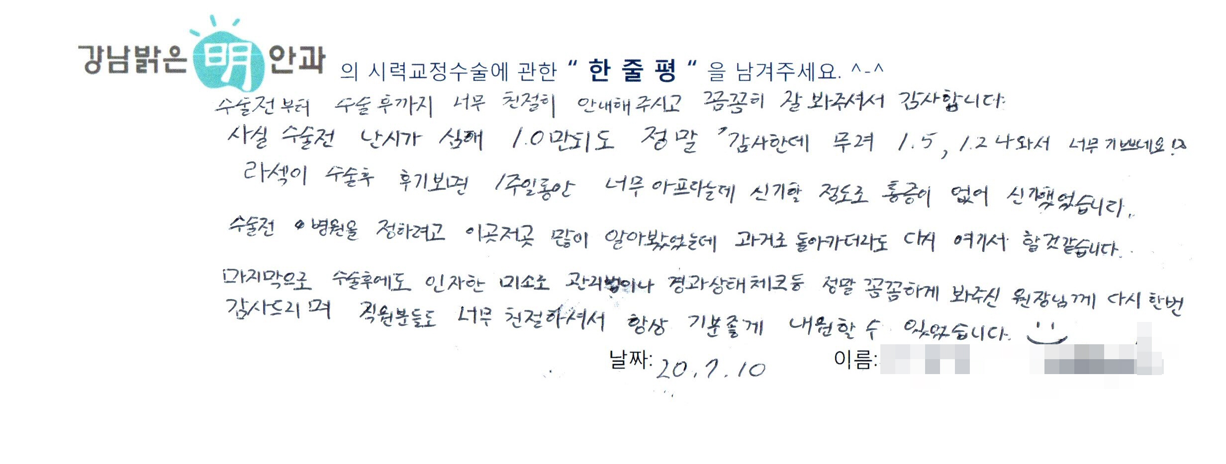 수술후기관련 이미지