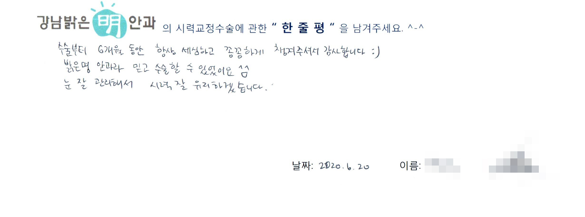 수술후기관련 이미지