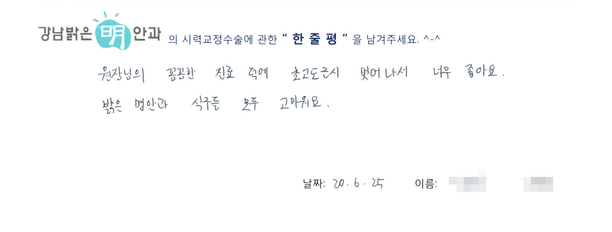 수술후기관련 이미지