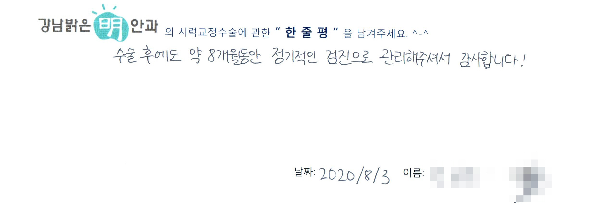 수술후기관련 이미지