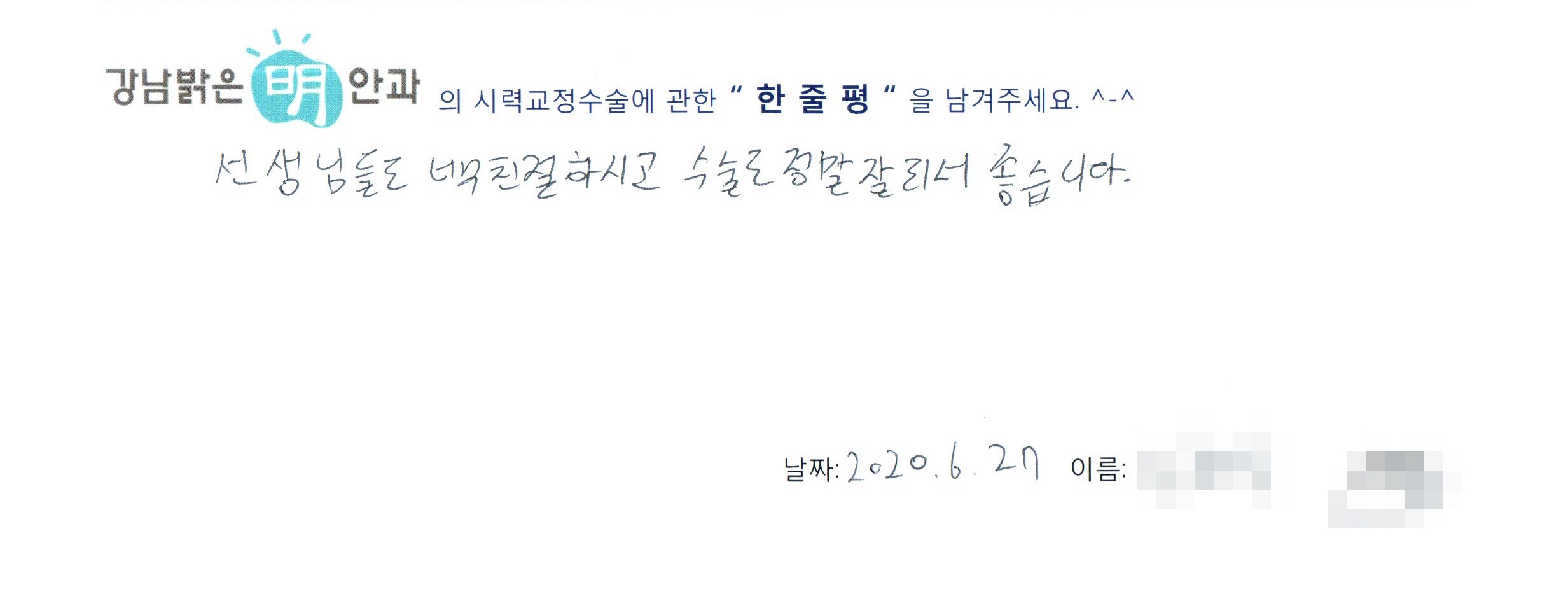 수술후기관련 이미지