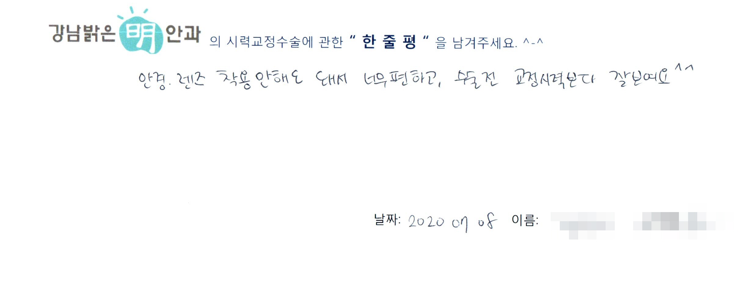 수술후기관련 이미지