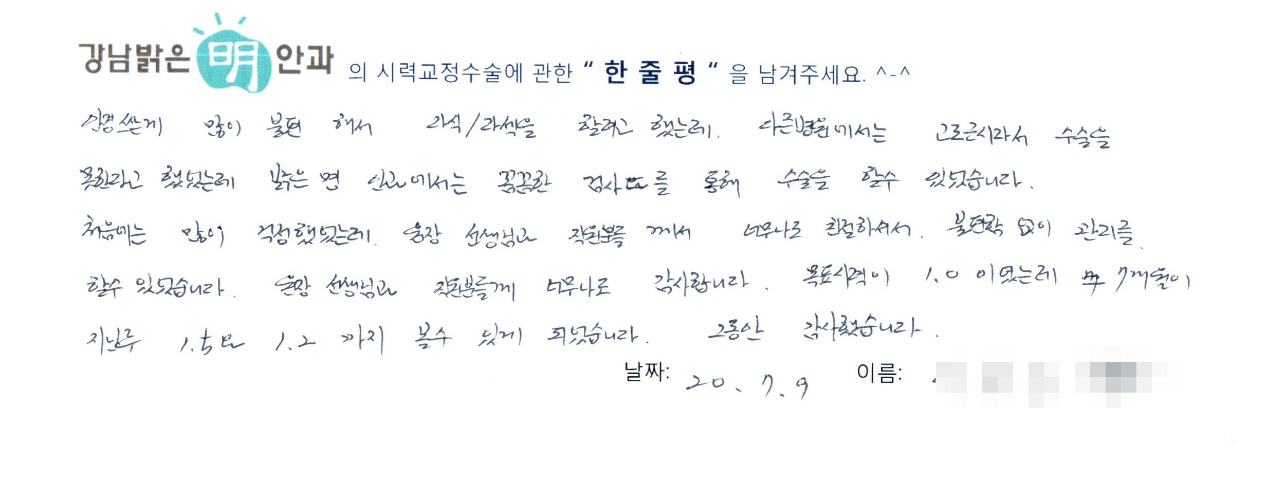 수술후기관련 이미지