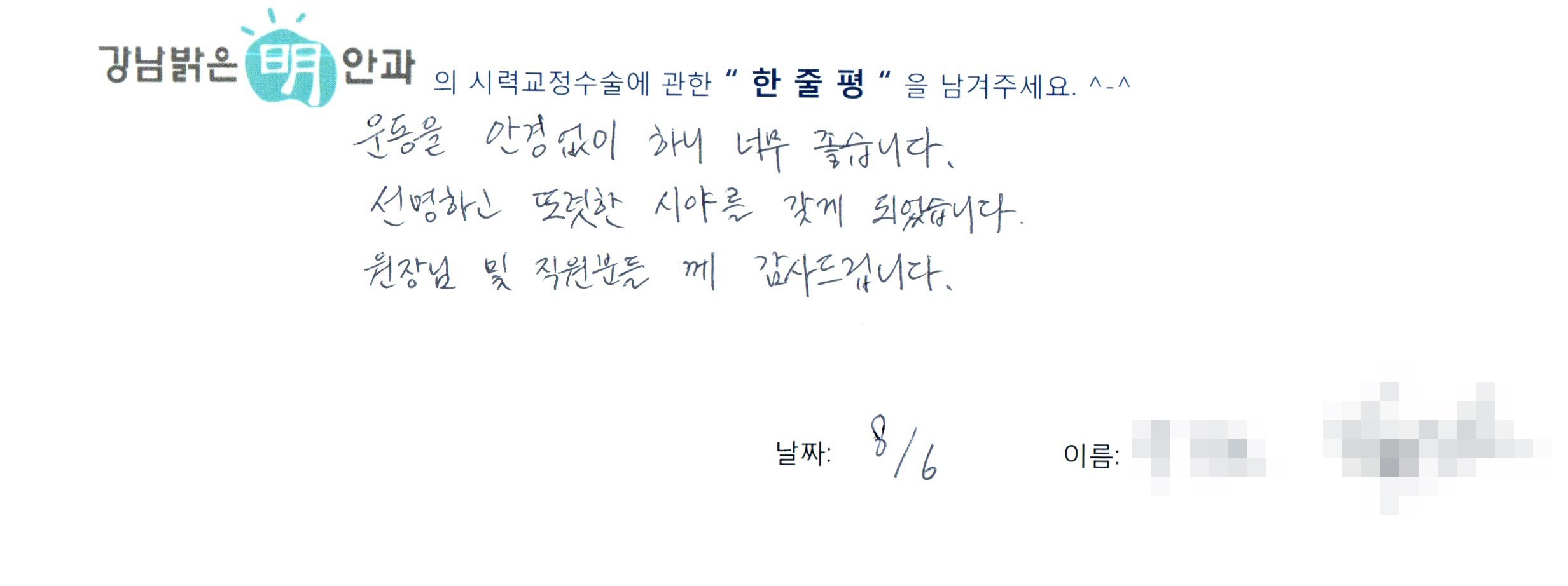 수술후기관련 이미지
