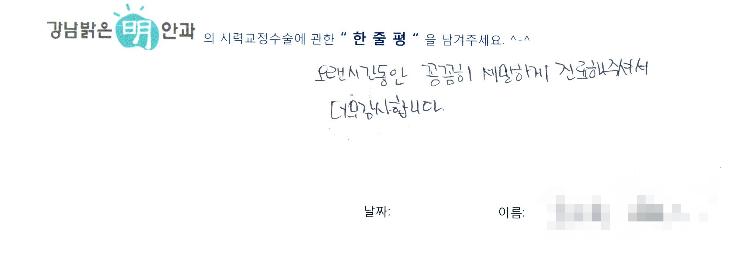 수술후기관련 이미지