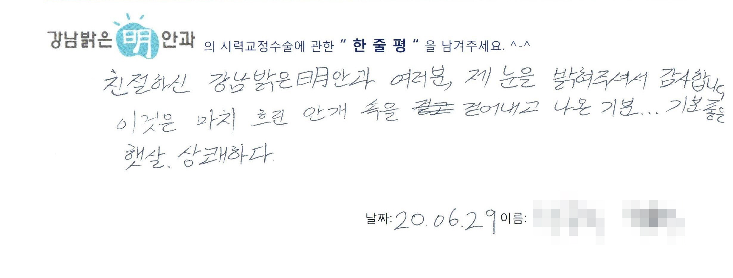 수술후기관련 이미지