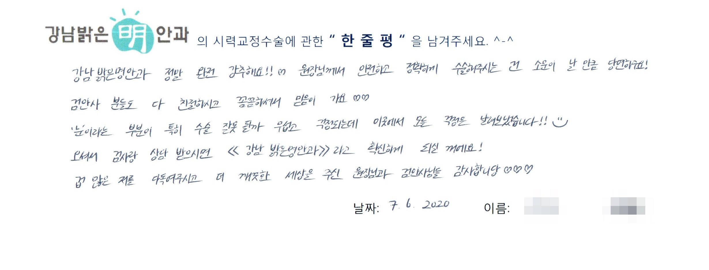 수술후기관련 이미지