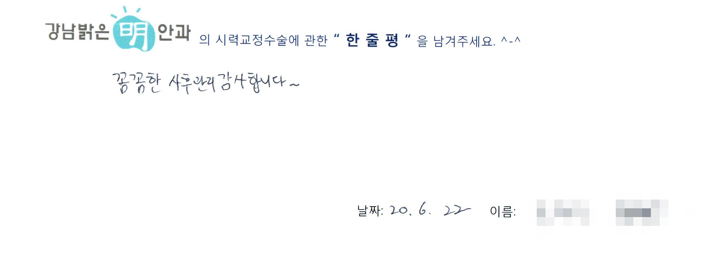 수술후기관련 이미지