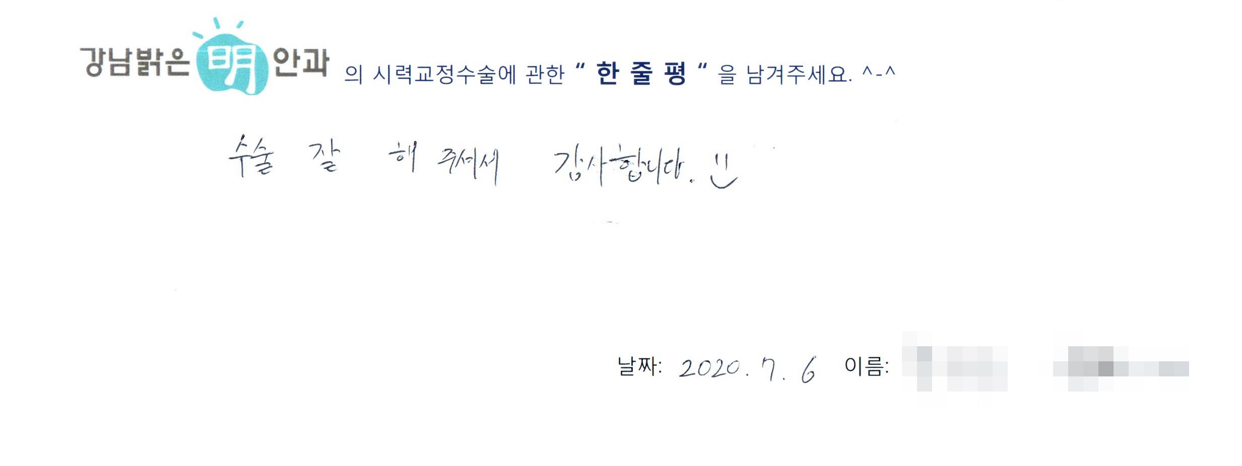 수술후기관련 이미지