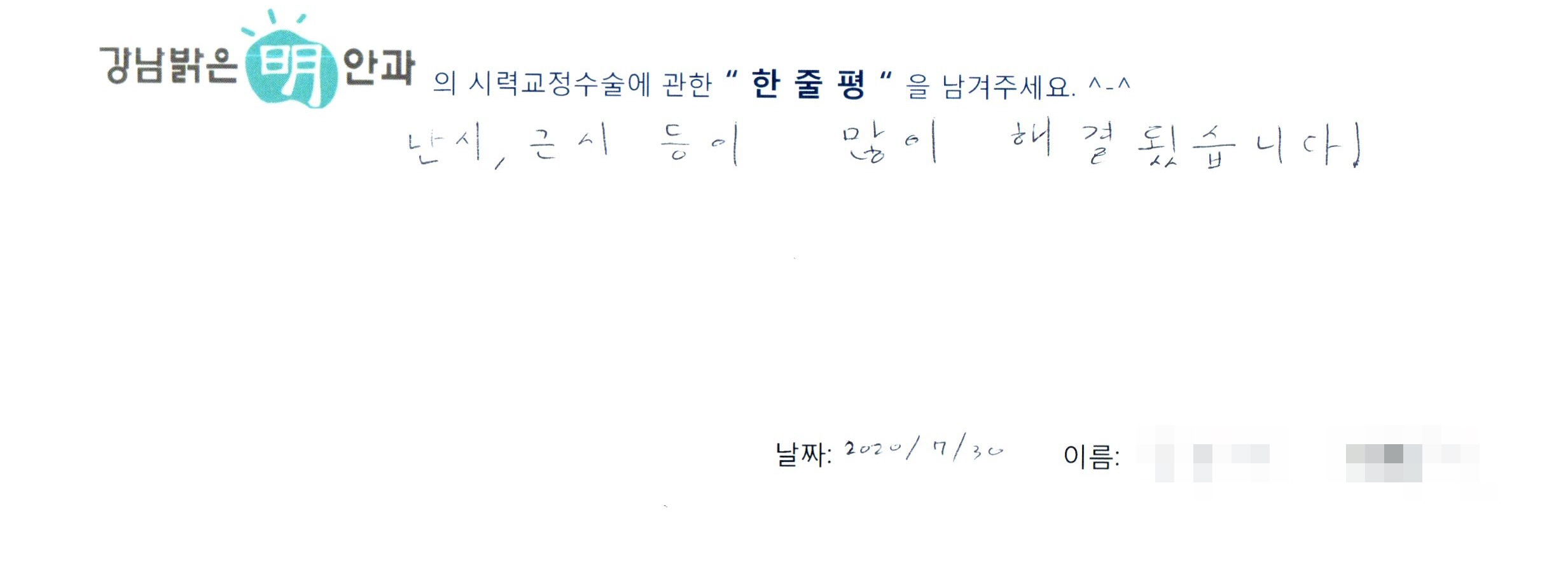 수술후기관련 이미지