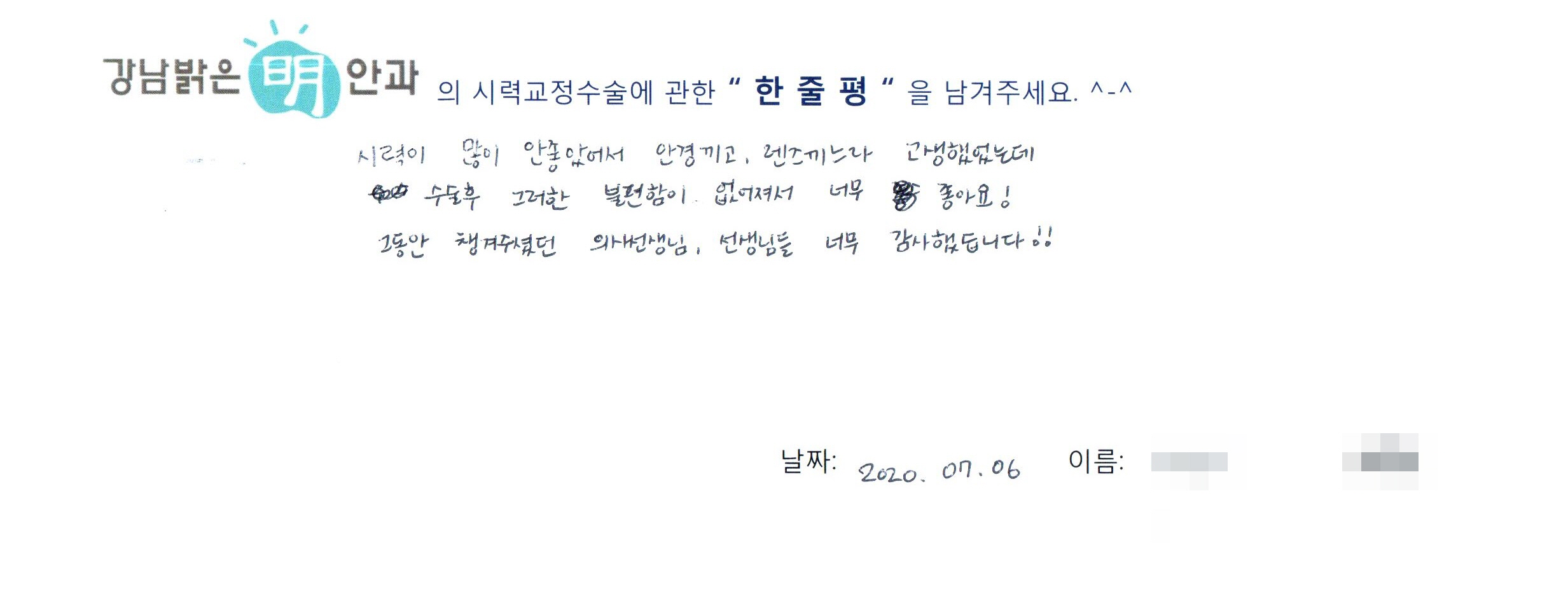 수술후기관련 이미지