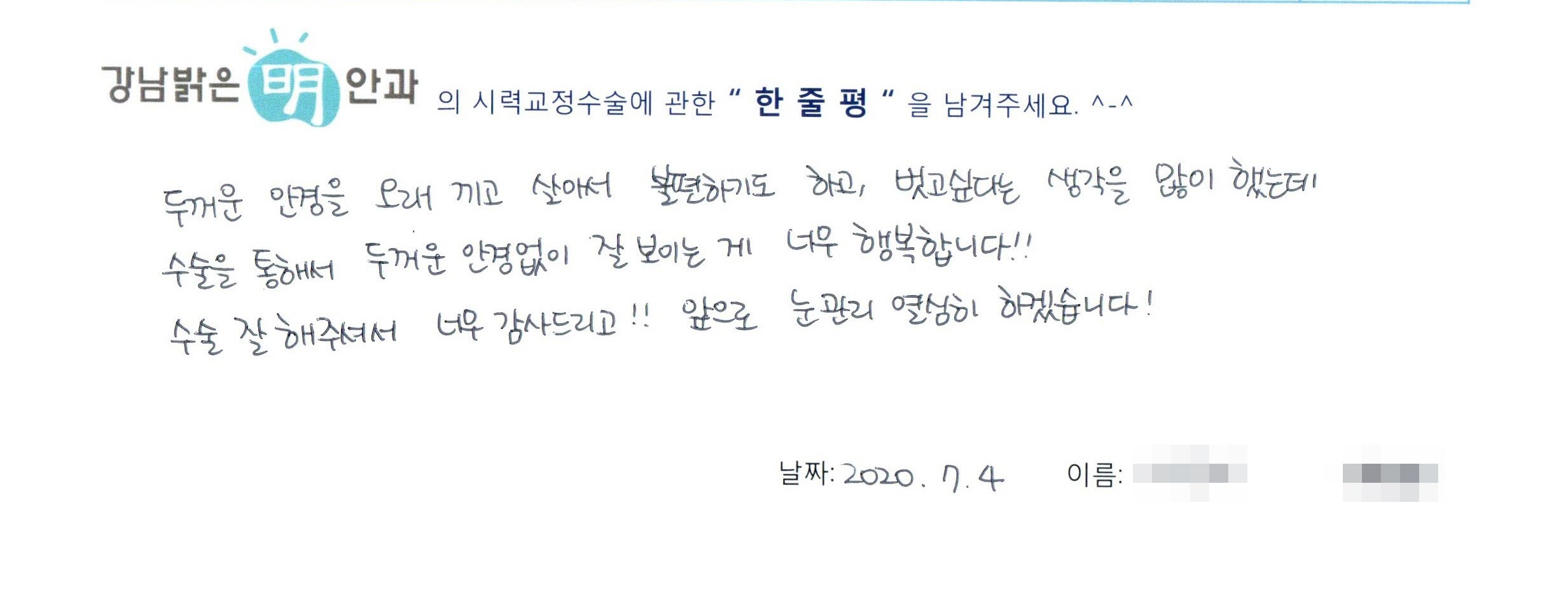 수술후기관련 이미지